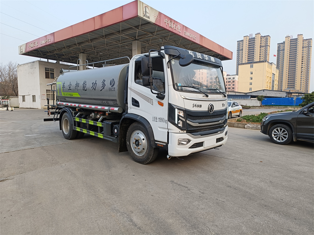東風華神10方抑塵灑水車-東風10方霧炮灑水車價格報價-湖北盈通 東風華神10方抑塵灑水車-東風10方霧炮灑水車價格報價-湖北盈通